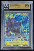BGS 9.5 One Piece OP12-119 SEC* - Bartholomew Kuma - Alt Art - EN - Legacy