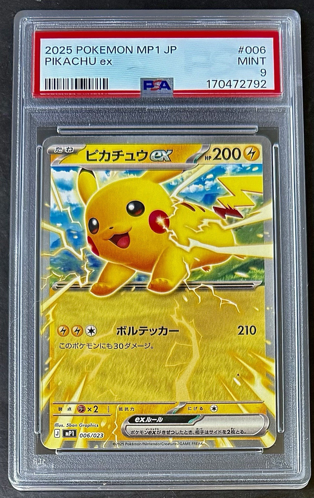 PSA 9 Pokemon Japanese Pikachu  MP1 006/23 #0290