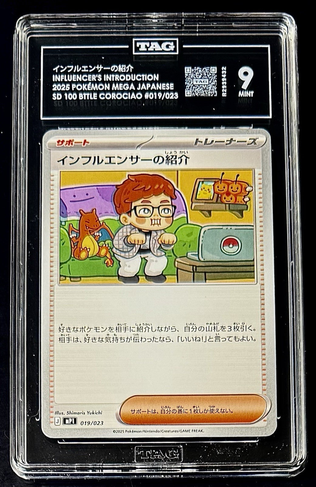 TAG 9 Pokemon Influencer's Introduction HIKAKIN Start Deck 100 #019 Japanese