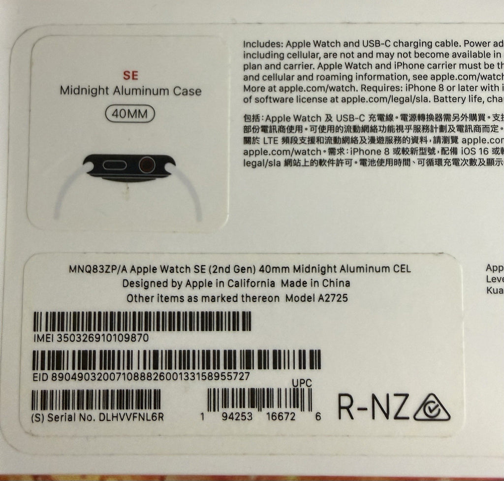 EMPTY BOX ONLY -  Apple Watch iWatch