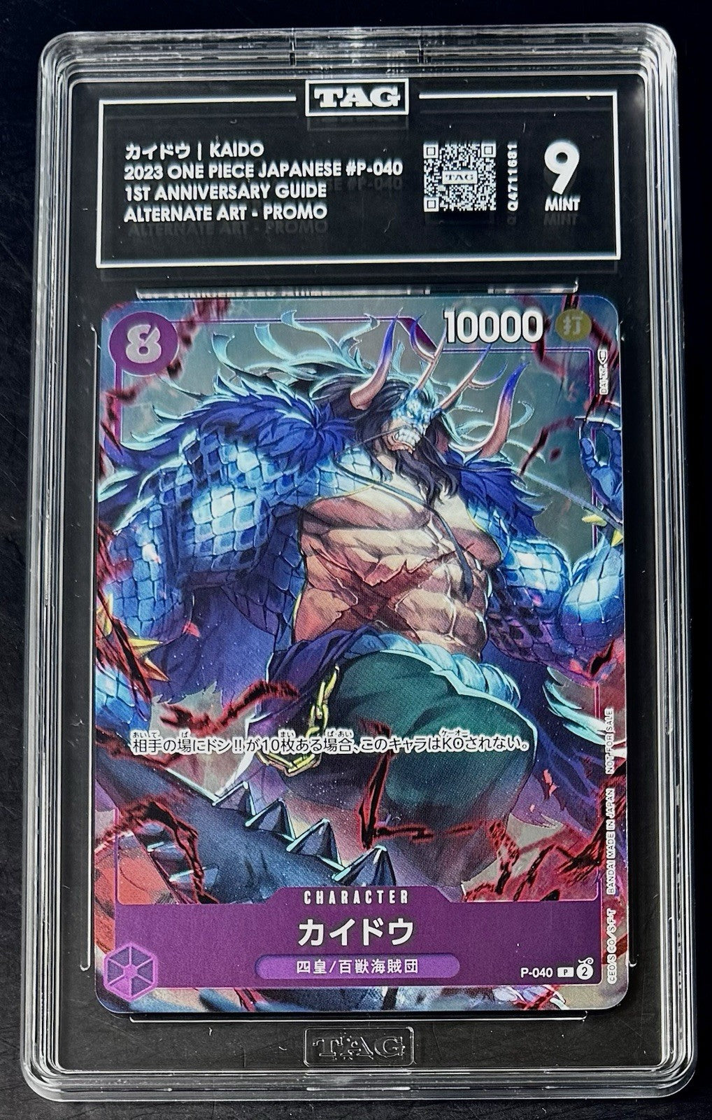 TAG 9 One Piece P-040 P - Kaido - Alt Art - JP - 1st Anniversary Guide Promo