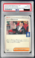 PSA 10 Team Rocket's Giovanni 270/SV-P Boss Collaboration Pokemon Card Japanese