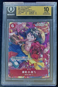 BGS 10 One Piece P-001 P - Monkey.D.Luffy - Chinese New Year Promo - CH