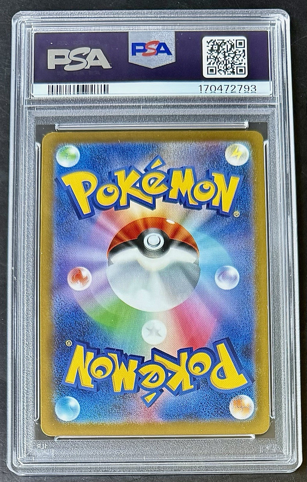 PSA 8 Pokemon Japanese Pikachu  MP1 006/23 #0290