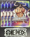 4x One Piece ST04-003 SR Kaido - English - Foil - Playset - TCG - NM/M