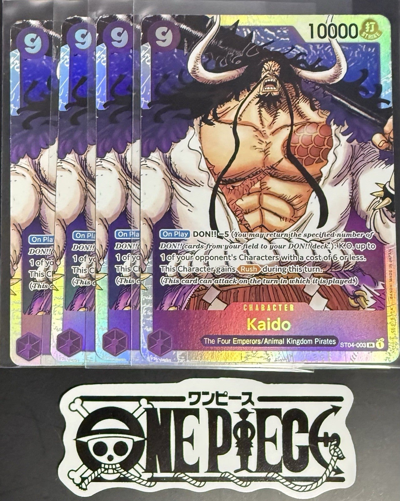 4x One Piece ST04-003 SR Kaido - English - Foil - Playset - TCG - NM/M
