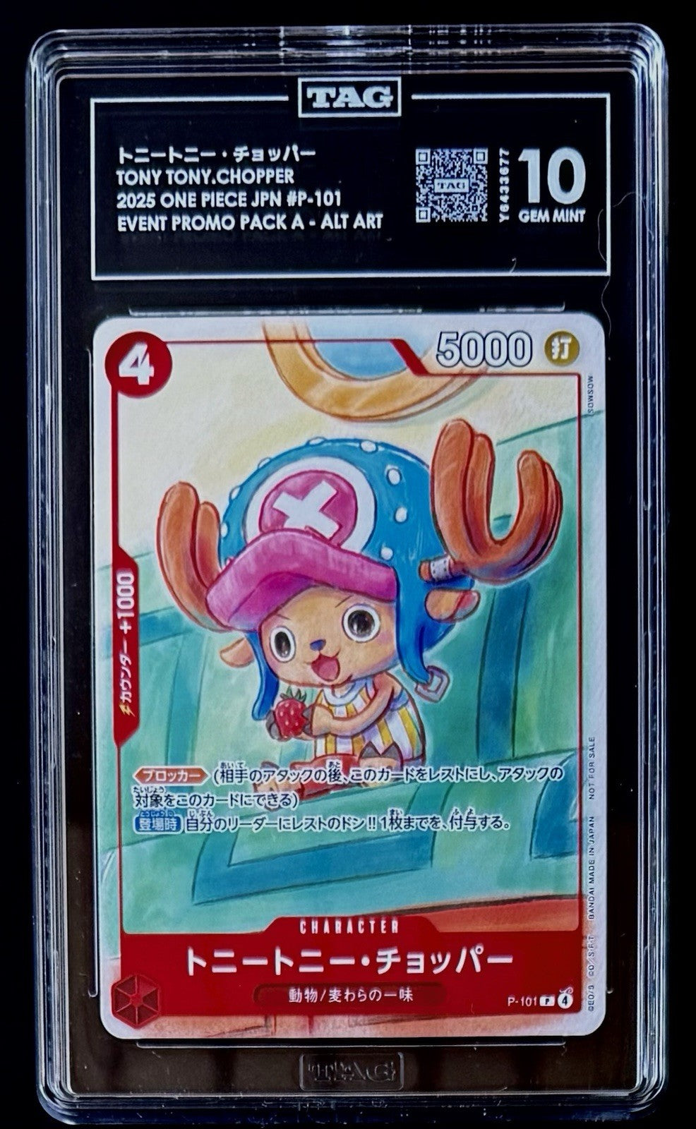 TAG 10 One Piece P-101 P Tony Tony.Choper- JP - Regular - McDonalds Promo Pack A