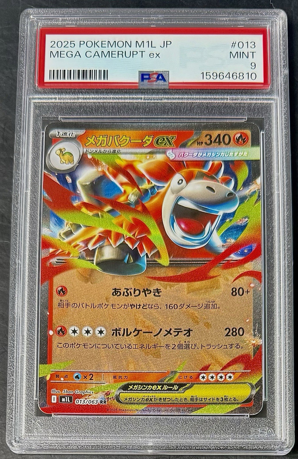 PSA 9 2025 POKEMON JAPANESE M1L-MEGA BRAVE #013 MEGA CAMERUPT EX