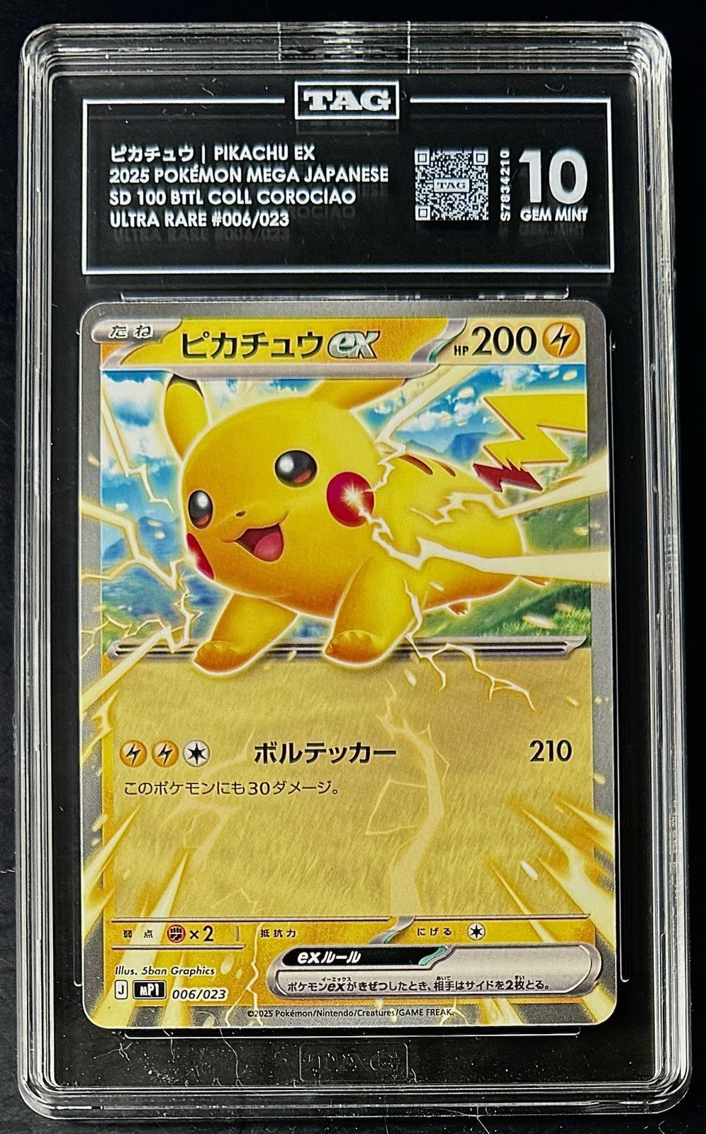 TAG 10 2025 Pokemon Pikachu 006/023 JP MP1 Start Deck 100 Battle Corochao