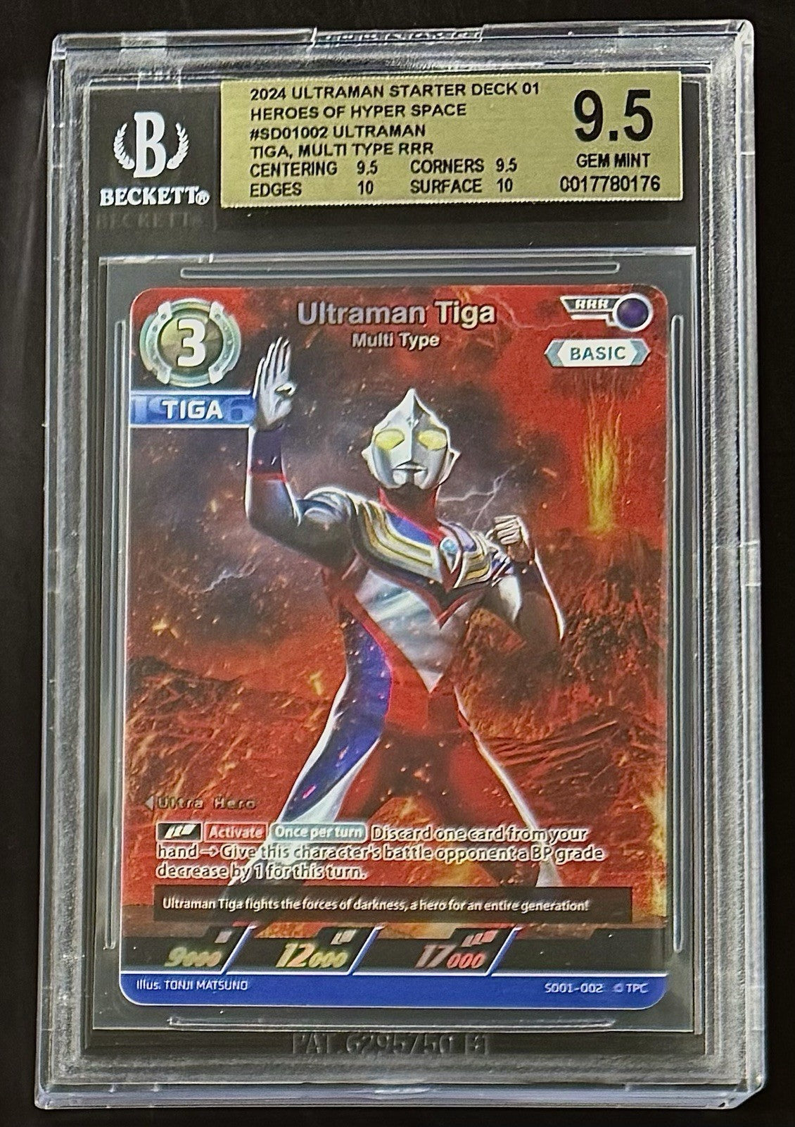 BGS 9.5 2024 Ultraman SD01-002 Ultraman Tiga - Starter Deck 01 - Foil - Graded