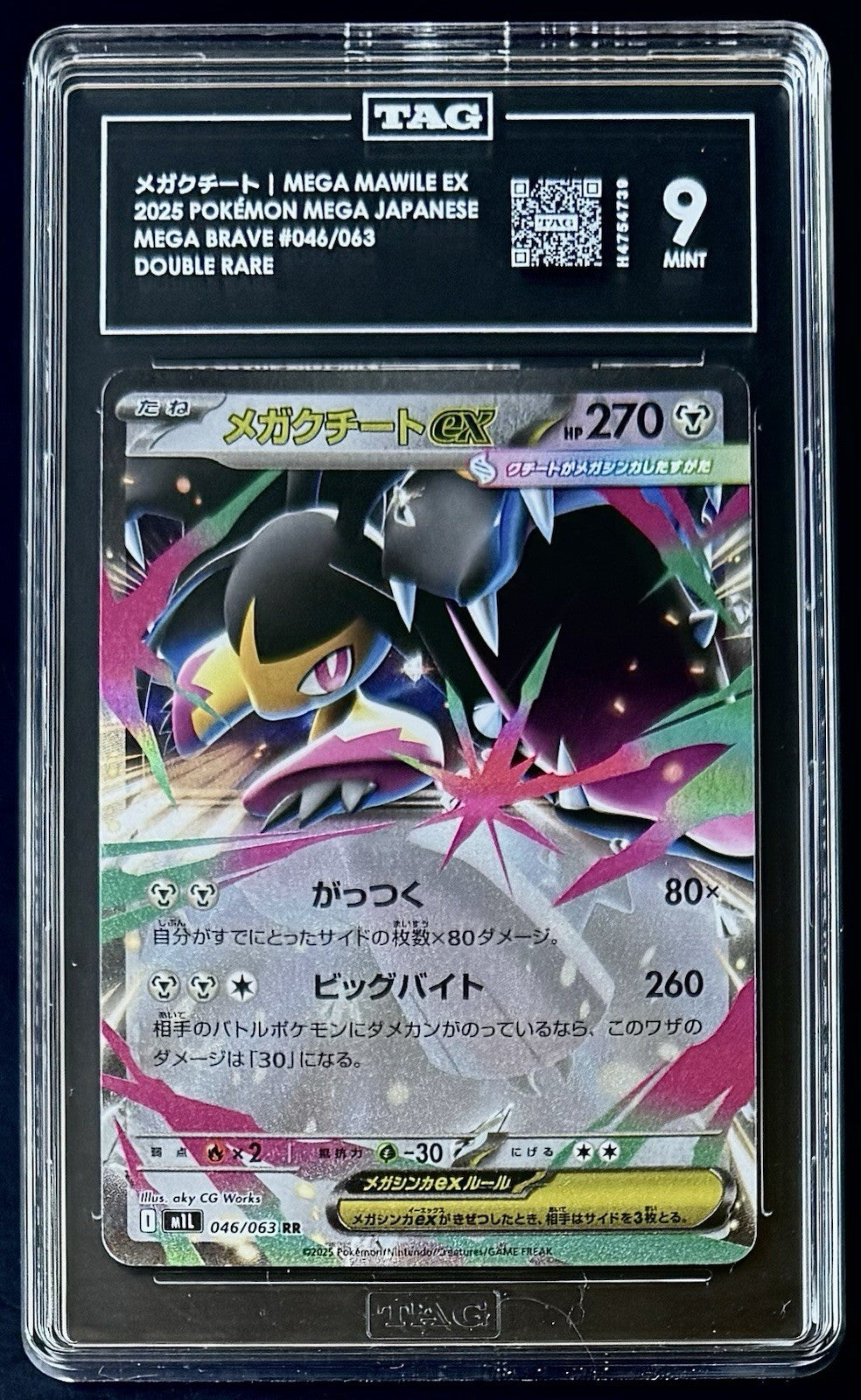 TAG 9 - Mega Mawile ex RR 046/063 - M1L Mega Brave 2015 Pokemon Card - Japanese