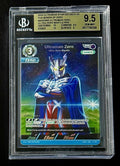BGS 9.5 2024 Ultraman SD02-002 Ultraman Zero - Starter Deck 02 - Foil - Graded
