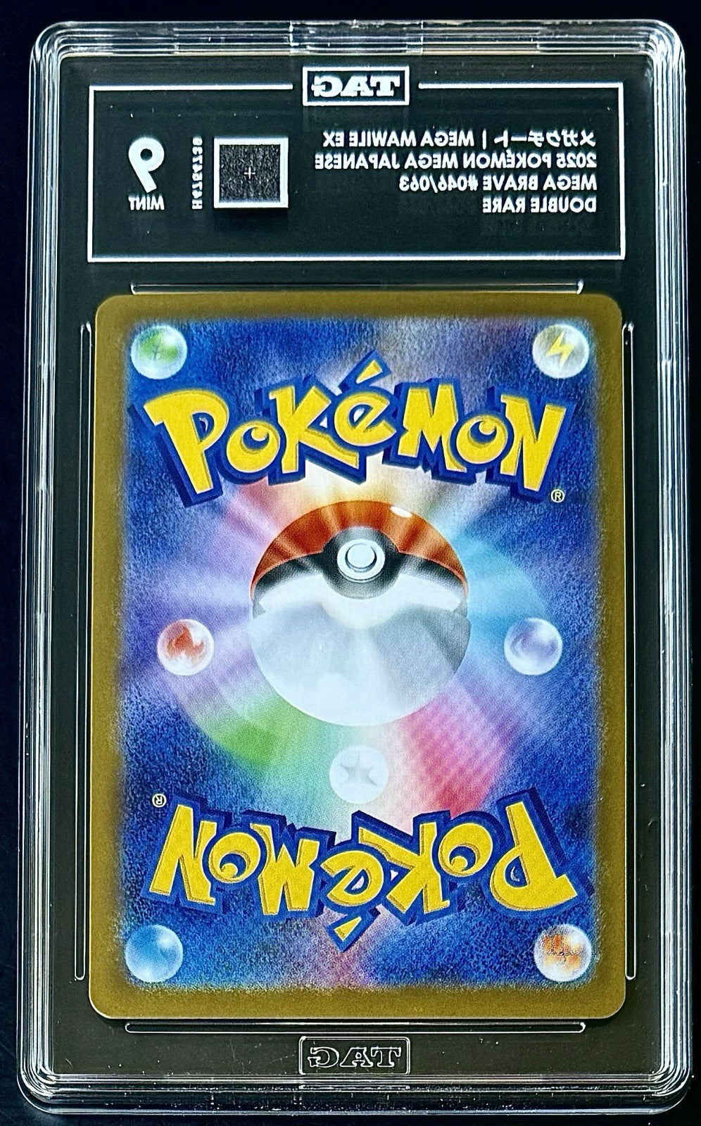 TAG 9 - Mega Mawile ex RR 046/063 - M1L Mega Brave 2015 Pokemon Card - Japanese