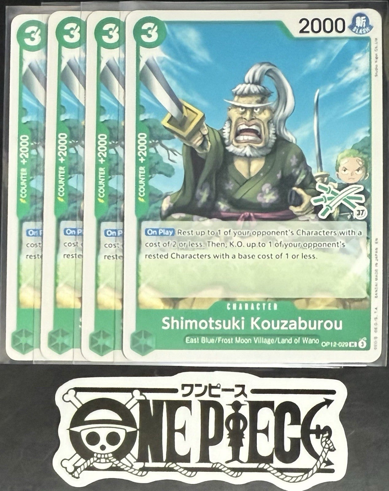 4x One Piece OP12-029 UC - Shimotsuki - EN - Regular - Play Set - LD01 - NM/M