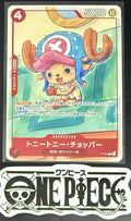 One Piece P-101 P Tony Tony.Chopper - JPN - Regular - McDonald's Promo - NM/M