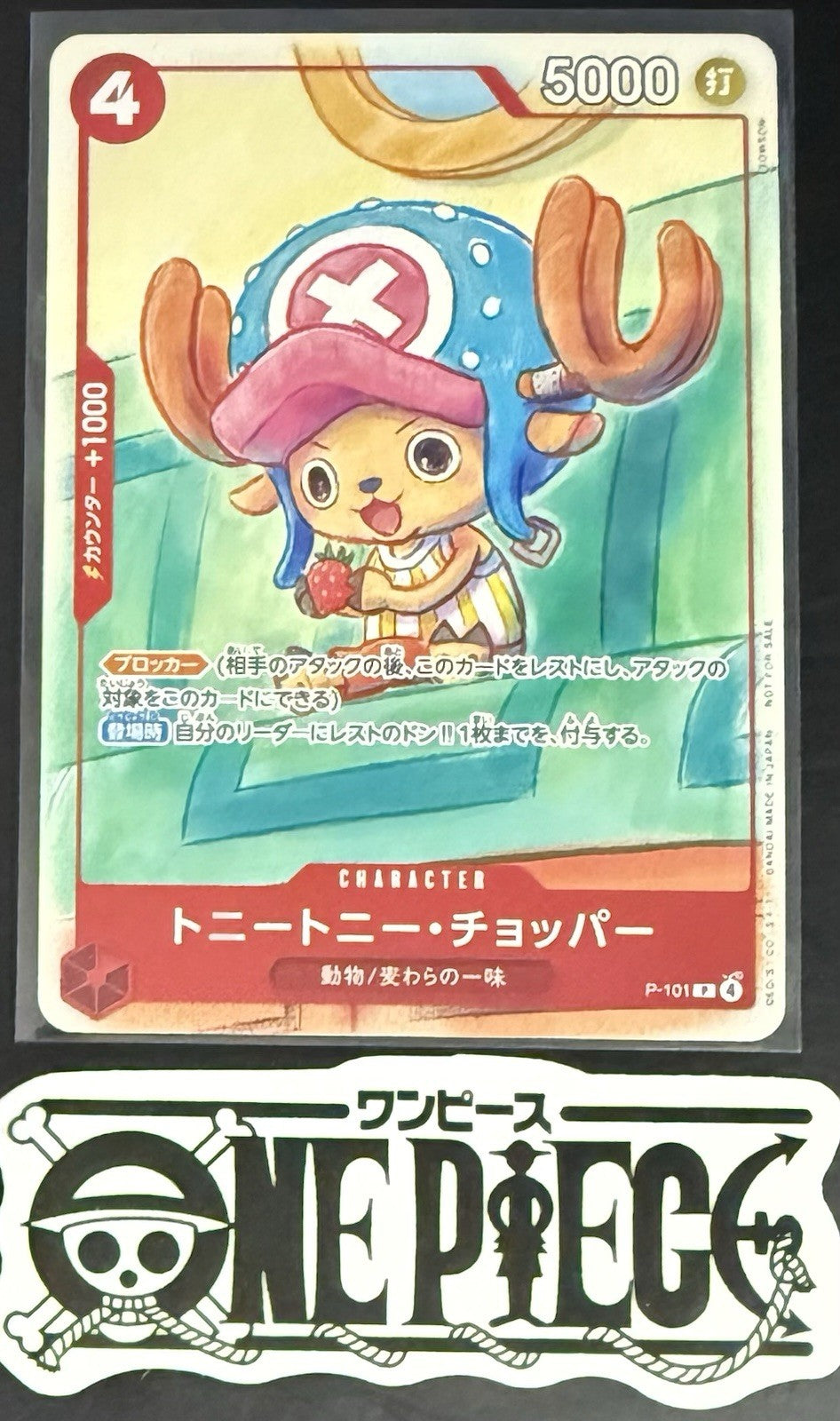One Piece P-101 P Tony Tony.Chopper - JPN - Regular - McDonald's Promo - NM/M