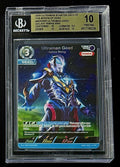 BGS 10 2024 Ultraman SD02-003 Ultraman Geed - Starter Deck 02 - Foil - Graded