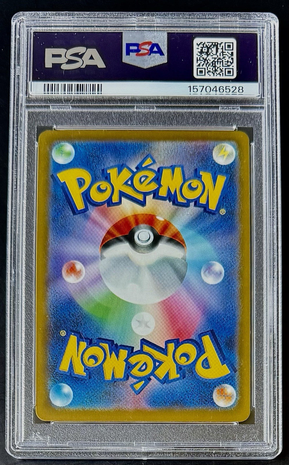 PSA 10 Pikachu 006/023 MP1 Start Deck 100 Battle Collection Corochao Pokemon JP