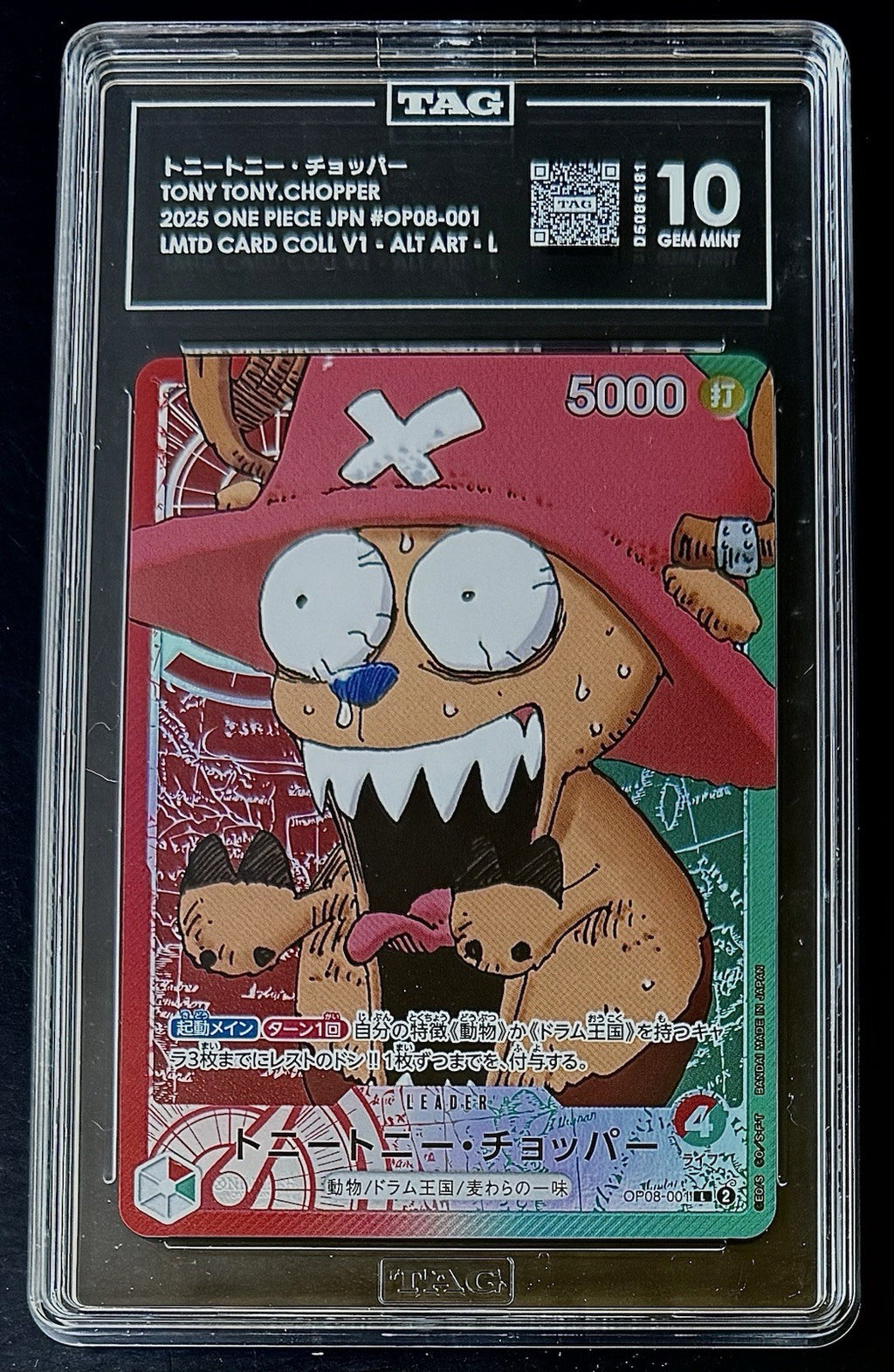 TAG 10 One Piece Base Shop OP08-001 L - Tony Tony.Chopper - Alt Art - JP - Promo