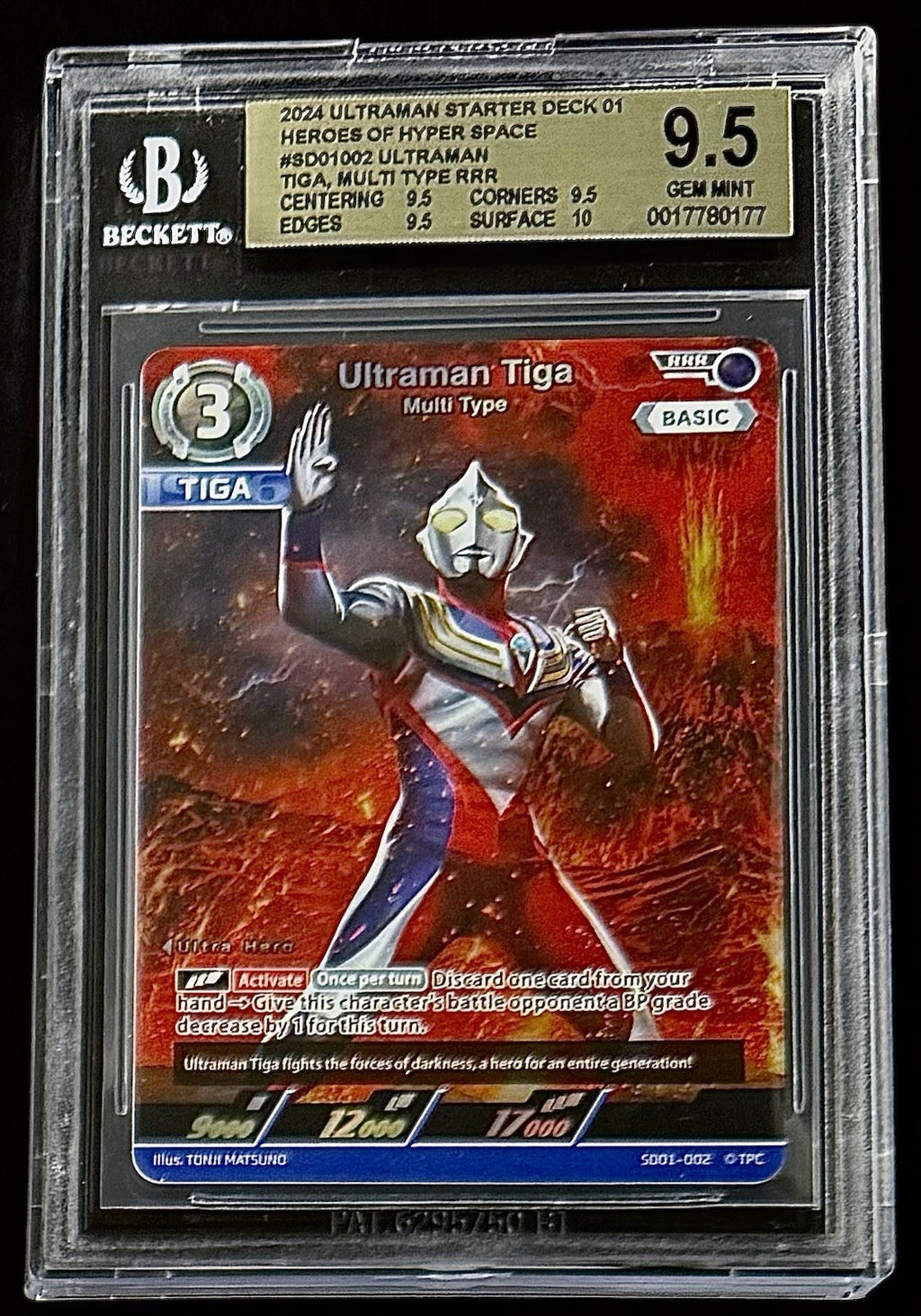 BGS 9.5 2024 Ultraman SD01-002 Ultraman Tiga - Starter Deck 01 - Foil - Graded