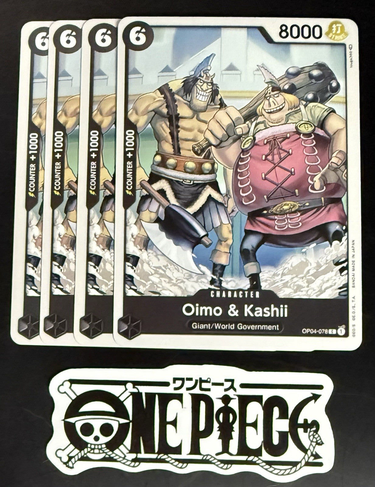 4x One Piece OP04-078 C Oimo & Kashii - English - Regular - Play Set - TCG -NM/M