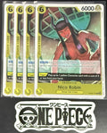 4x One Piece OP09-107 R Nico Robin - ENG - Foil - Playset - TCG - NM/M