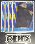4x One Piece OP09-055 C Mr.1(Daz.Bonez) - ENG - Regular - Playset - TCG - NM/M