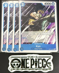 4x One Piece OP17-045 UC - Kyo - EN - Regular - Play Set - TCG - NM/M