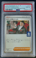 PSA 8 Team Rocket's Giovanni 270/SV-P Boss Collaboration Pokemon Card Japanese