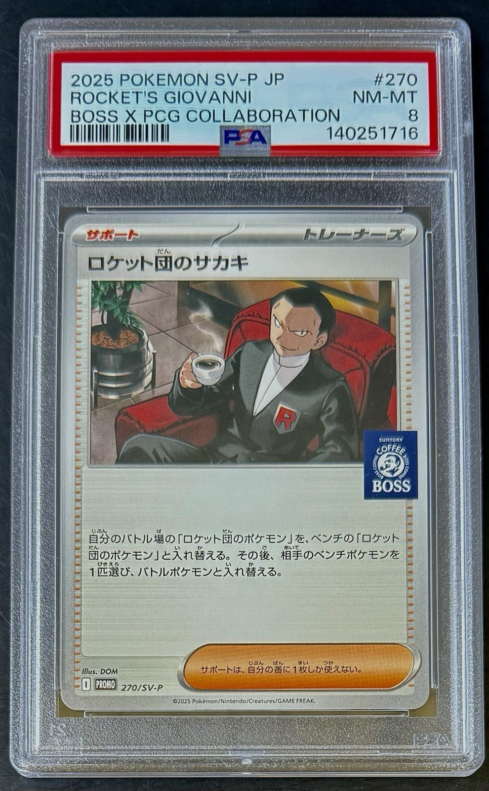 PSA 8 Team Rocket's Giovanni 270/SV-P Boss Collaboration Pokemon Card Japanese