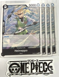 4x One Piece ST06-010 C Helmeppo - English - Regular - Playset - TCG - NM/M