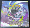 Pokemon Abyss Eye