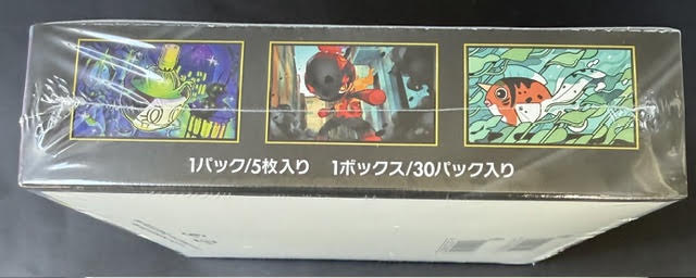 Pokemon Abyss Eye