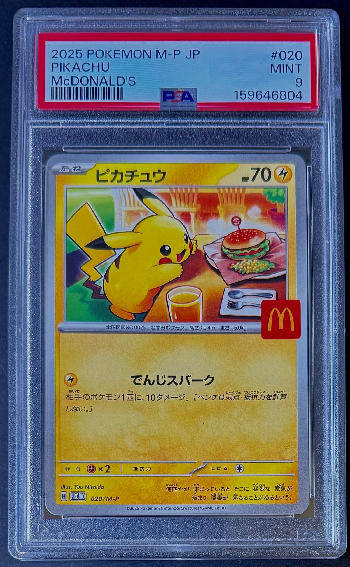 PSA 9 2025 Pokemon Mcdonald's Promo JP Pikachu #020/M-P