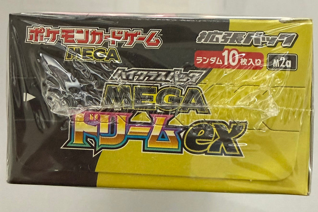 Pokemon MEGA Dream ex (M2a) Booster Box