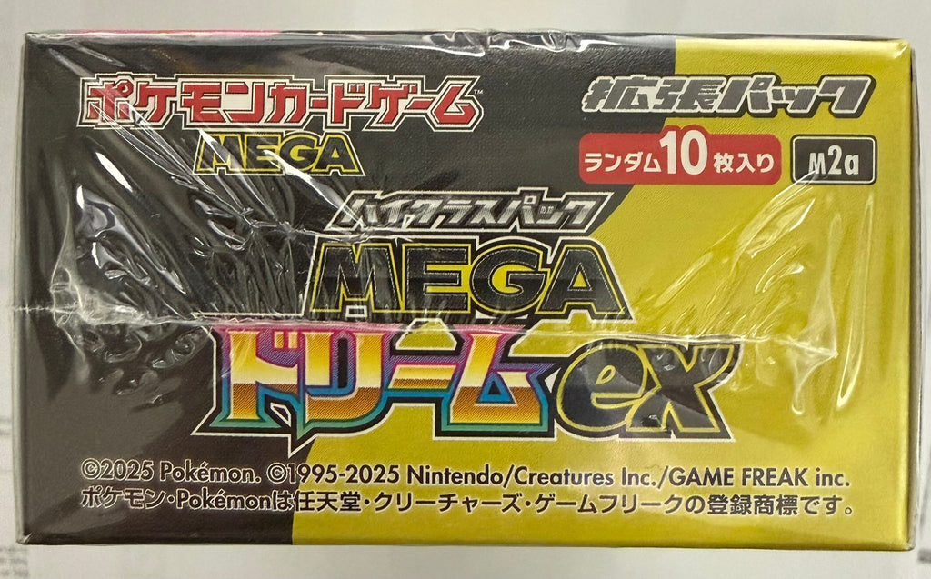 Pokemon MEGA Dream ex (M2a) Booster Box