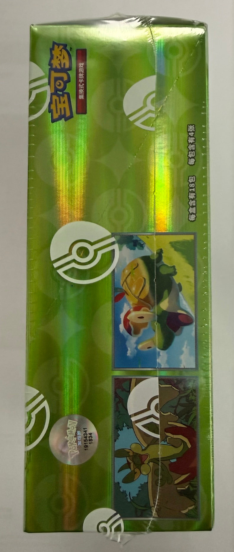 Pokemon Gem Vol.6 Booster Box