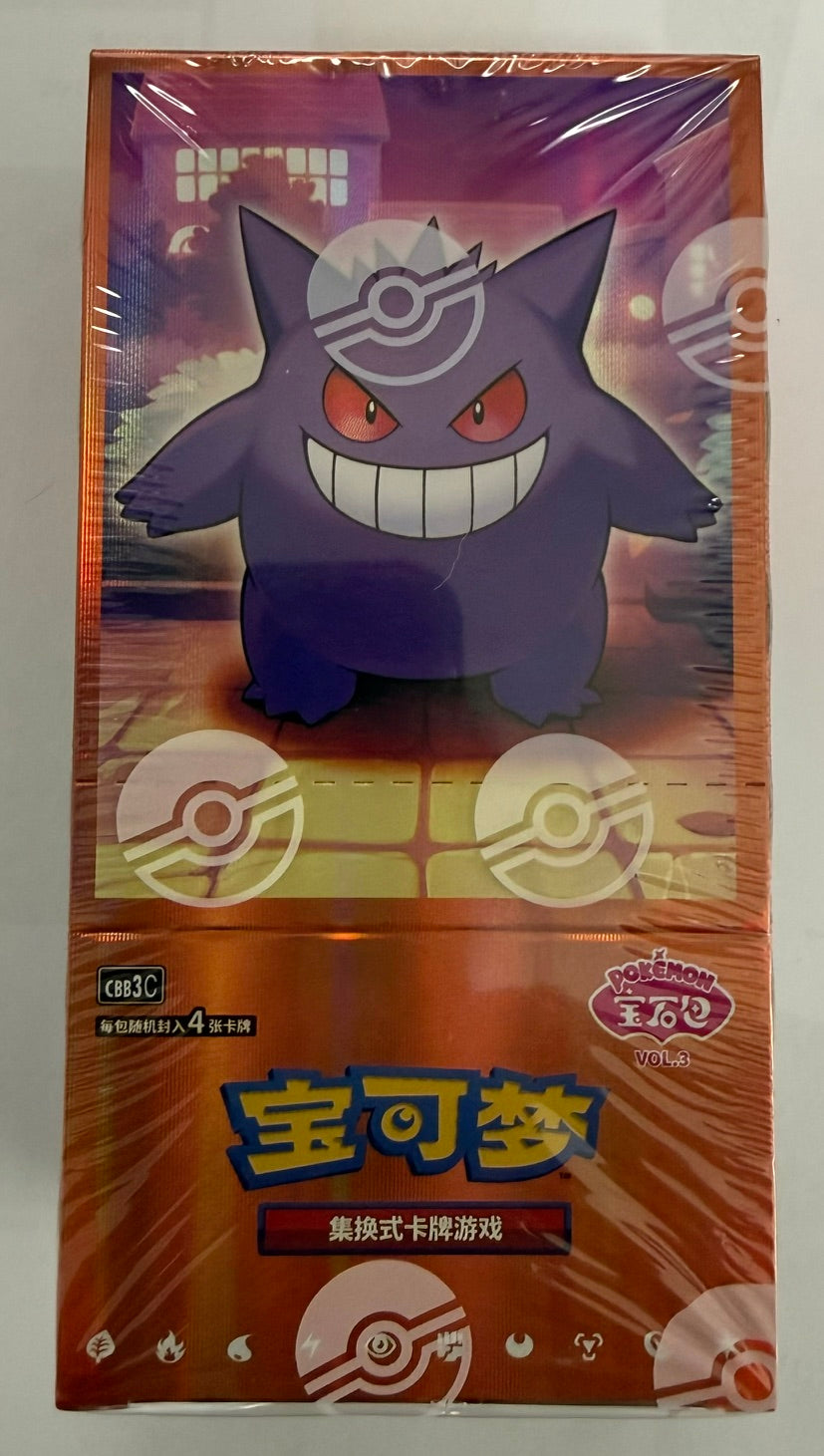 Pokemon Gem Vol.3 "Gengar" Booster Box