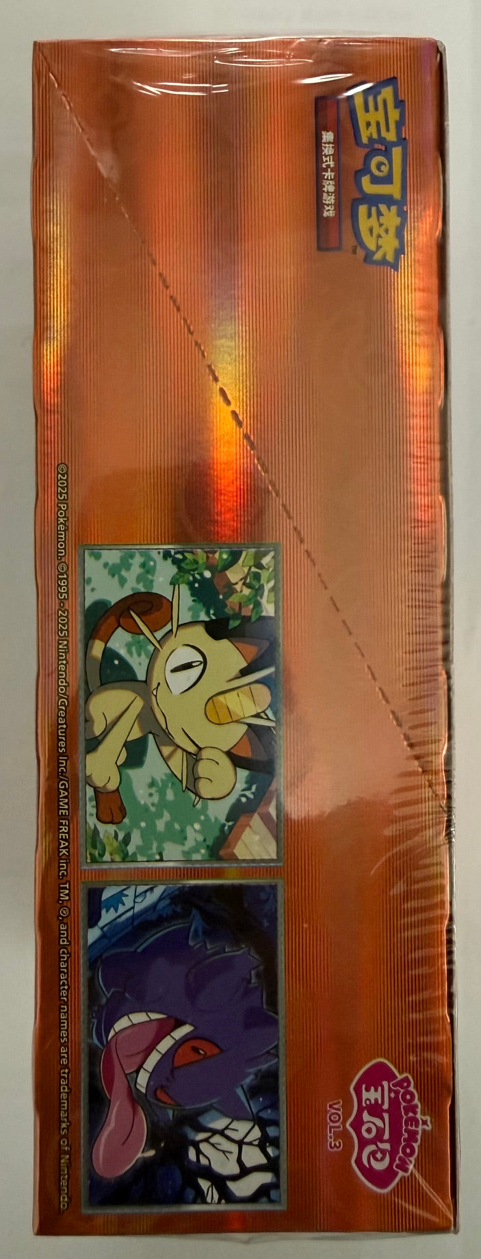 Pokemon Gem Vol.3 "Gengar" Booster Box