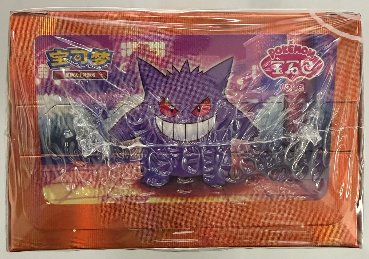 Pokemon Gem Vol.3 "Gengar" Booster Box
