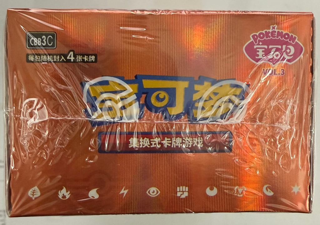 Pokemon Gem Vol.3 "Gengar" Booster Box