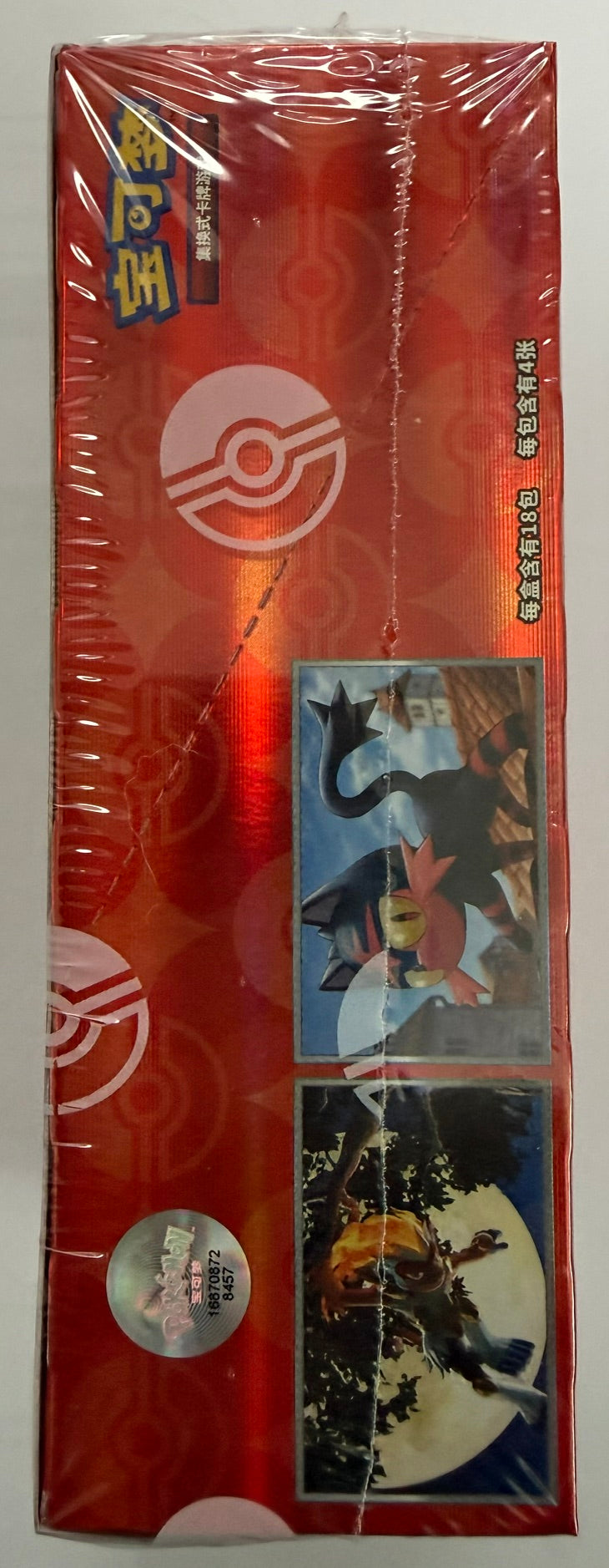 Pokemon Gem Vol.4 "Ponyta" Booster Box