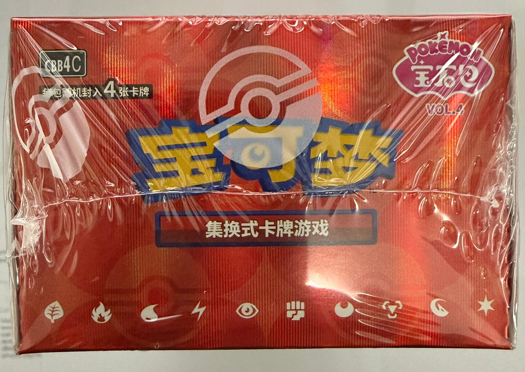 Pokemon Gem Vol.4 "Ponyta" Booster Box
