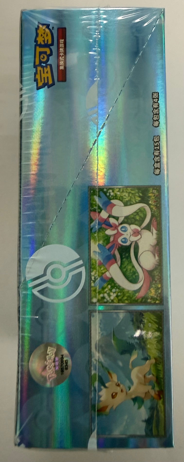 Pokemon Gem Vol.2 "Eevee" Booster Box