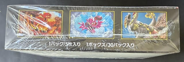 Pokemon Storm Emeralda